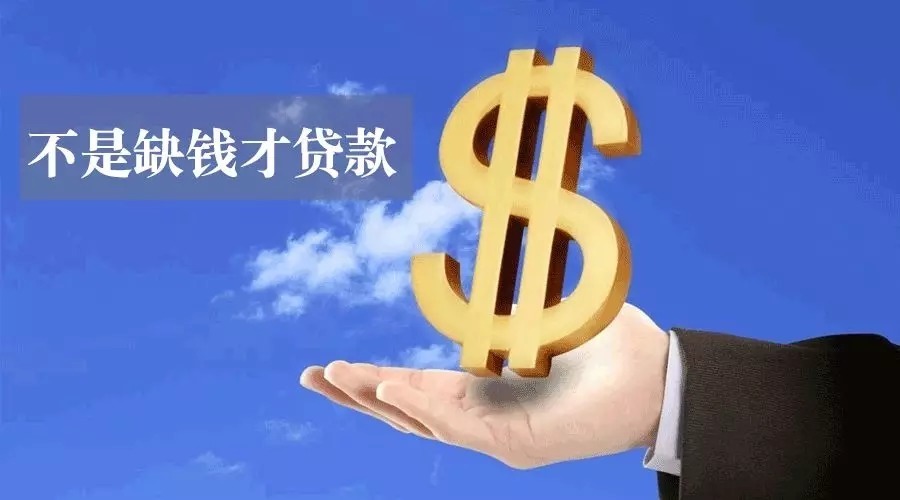 上海长宁区空放私人资金贷款产品：助您实现梦想的金钥匙